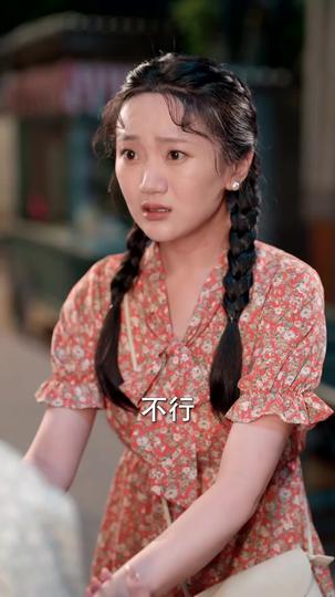 予我情深赠时欢 第5集