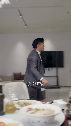 아무도 모르는 나의 애인 제5회