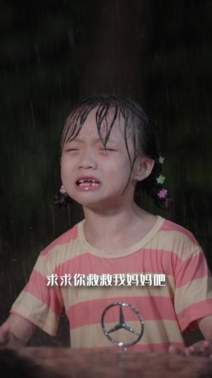 如归于夏日 第10集