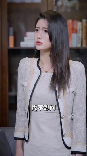 登仙 第5集