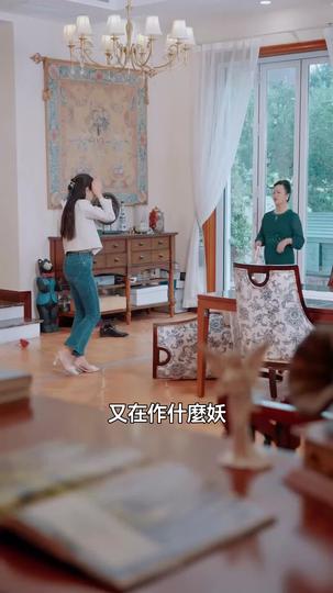 她如星光般閃耀 第4集