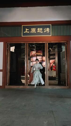 How to Tame Her Majesty Episode 9