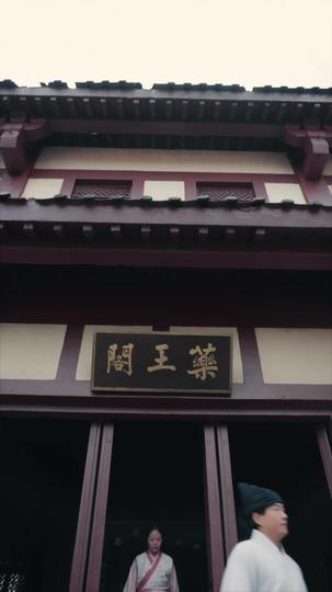 霸道龙尊 第9集