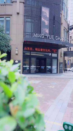 미스이의 남편 고르기 제11회