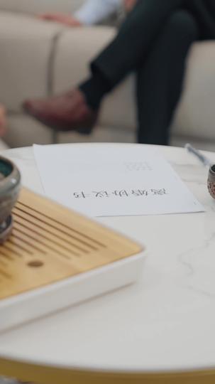 逆袭刘公子归来 第4集