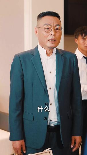 独尊 第10集