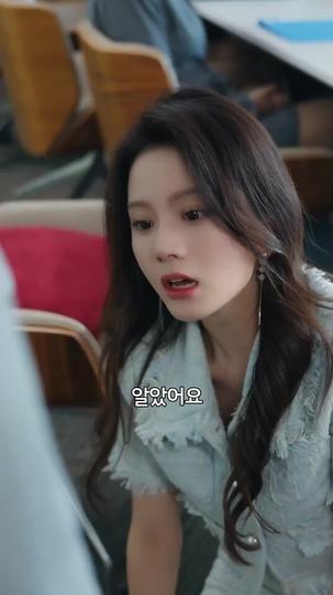 여대표의 숨겨진 사랑 제8회