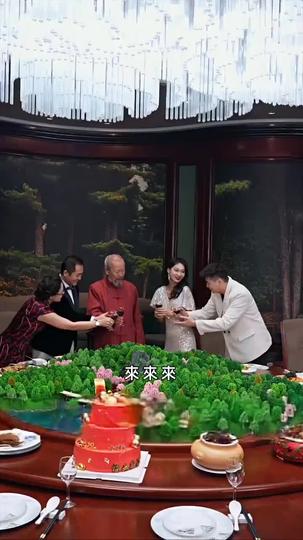 無上真龍 第5集