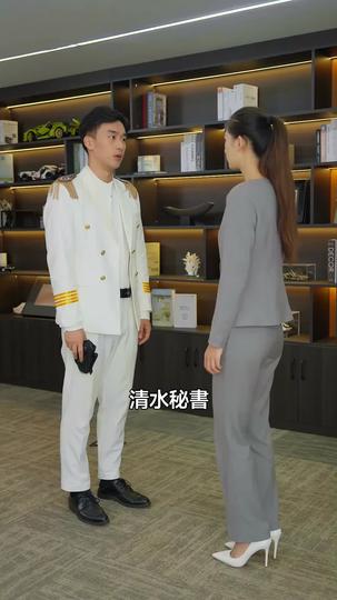天帰 第 4 話