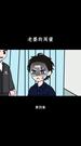 第4集