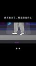 第1集