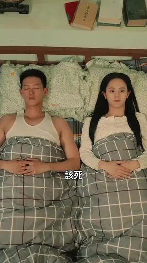七零芳華：軍婚如焰 第9集