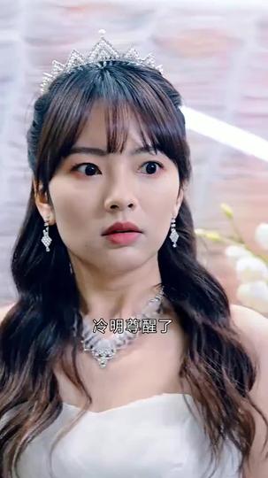 離婚後冷爺他知錯了 第3集