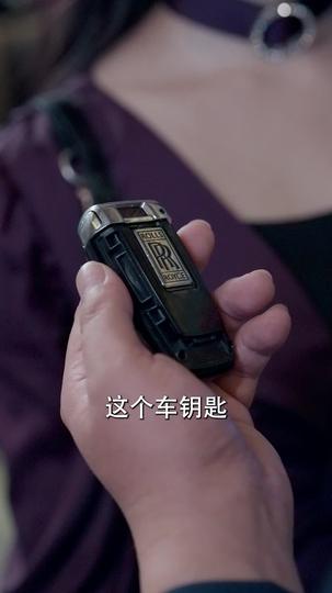 董事长又开始虐渣了 第10集