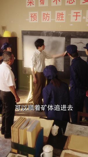长相见长相思 第3集