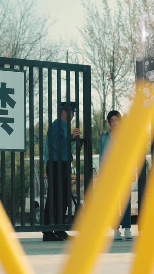 说散就散 第1集