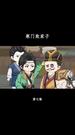第7集
