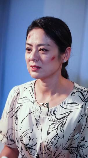 다시 핀 눈동자, 복수의 불꽃 제11회