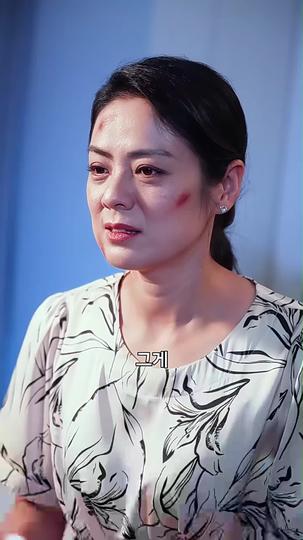 다시 핀 눈동자, 복수의 불꽃 제11회