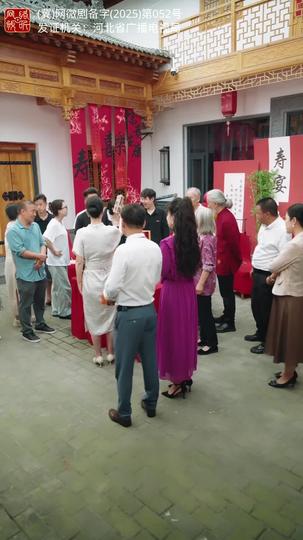 团宠老妈惹不起 第9集