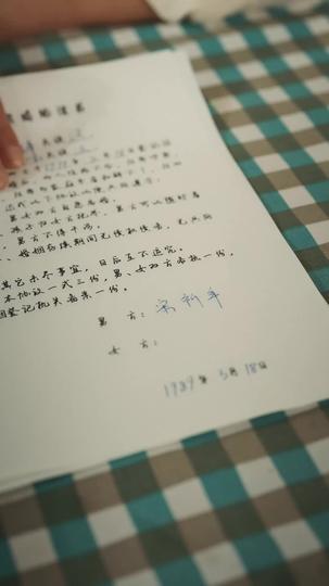 时光送来诀别书 第1集