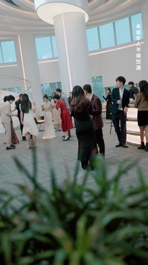 逍遙 第6集