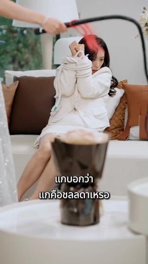 คืนวันแต่งงานกลับหย่ากัน(พากย์ไทย)  ที่5ตอน