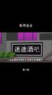第10集