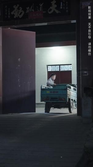歸來之豪門風雲 第5集