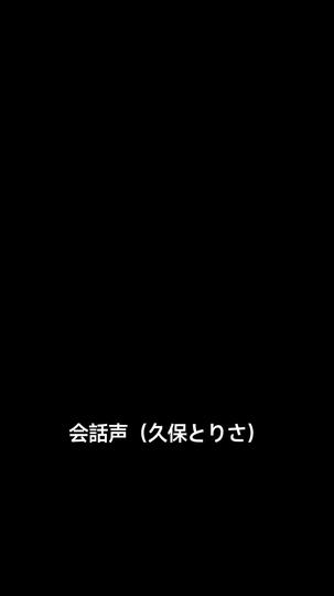 頂き女子 - あなたのお金、頂いてもいいですか 第 6 話
