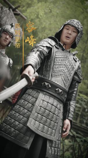 洛泱公主 第7集