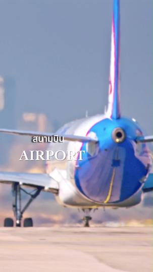 หย่ากันวันแต่ง(พากย์ไทย) ที่1ตอน
