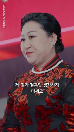 무적의 정비사 제8회