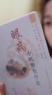 Episodes 46
