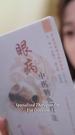 Episodes 46