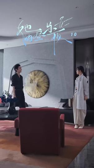 Of His Day and Night Episode 10