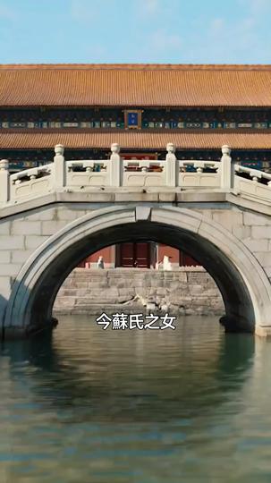 系統竊方：藥神嫡女重生破局 第1集