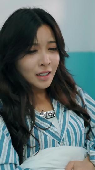 กักขังรัก กักขังใจ ที่3ตอน