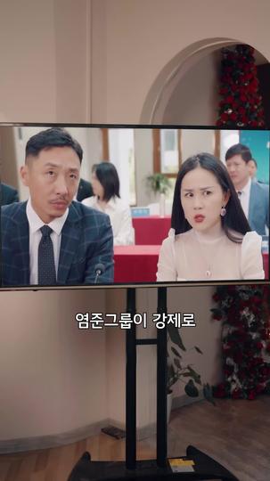 청첩장 보내 줄게 제11회
