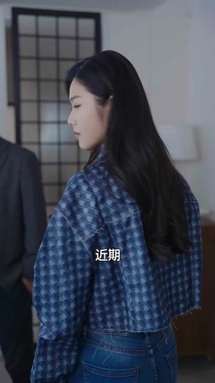 獵愛 第7集