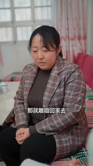 愛意滿鄉間 第3集