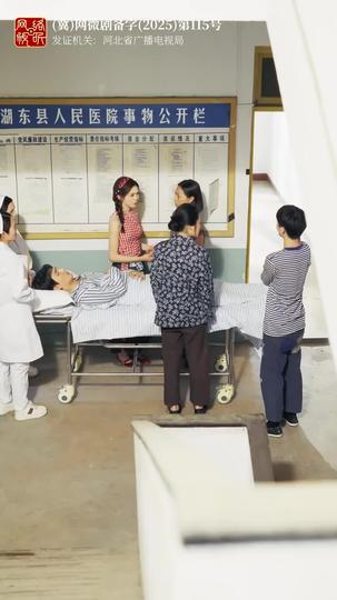 八零团宠，带领全家致富 第6集