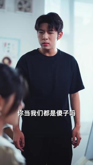 我和前男友的小钱包 第4集