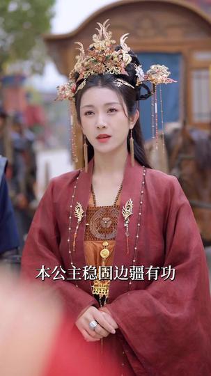 凤凰自当扶摇上 第4集