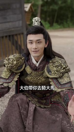 如意滿堂 第7集