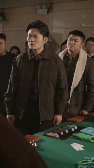 타짜 제9회