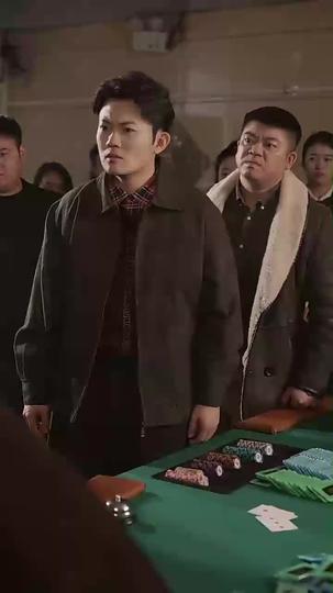 타짜 제9회