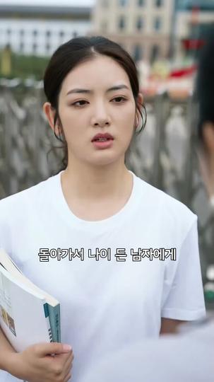 사랑이니까 괜찮아 제7회
