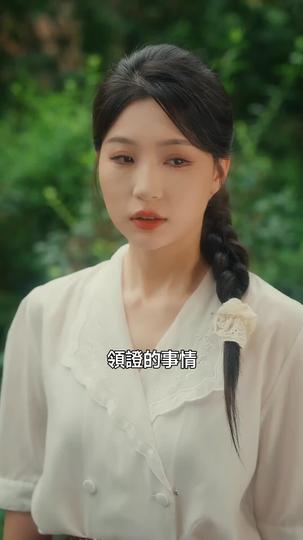 寄予新山河 第5集