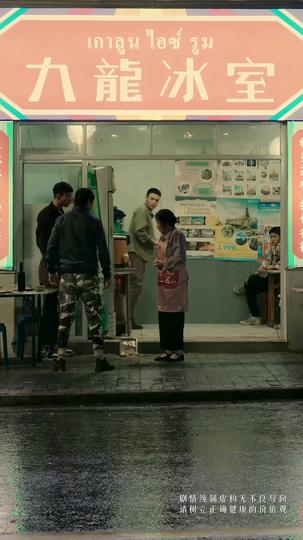 His Final Mission Episode 7